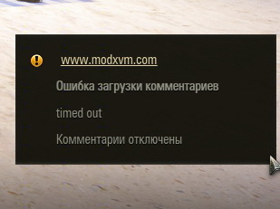 Wargaming 36