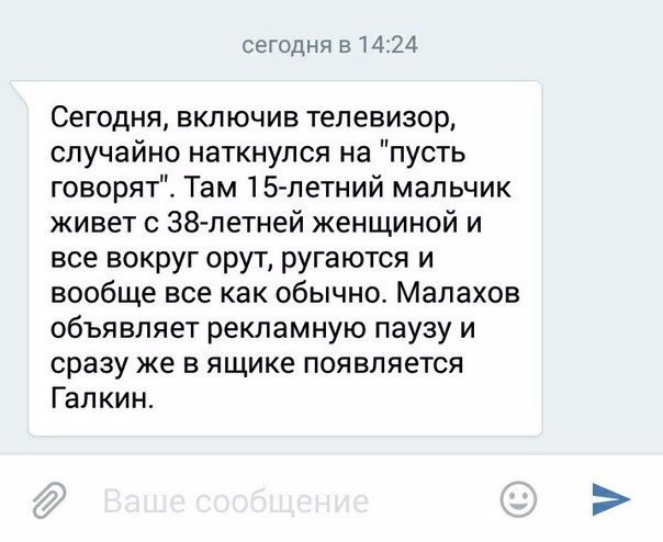 Ужасы и приколы из соцсетей 18+