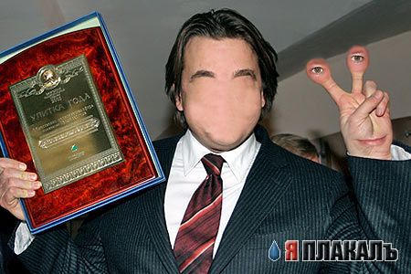 Фотожаба: корпоратив на 1м канале!