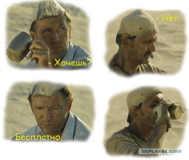 - Поможете?