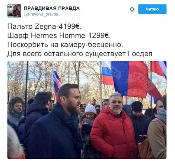 Отдел расследований Фонда борьбы с коррупцией раскритиковал Медведева за туфли стоимостью 50 тысяч