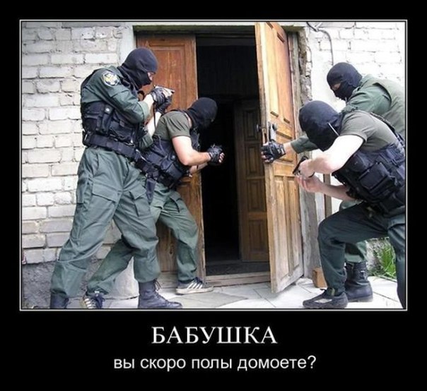 Немного демотиваторов