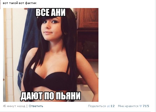 Ужасы и приколы из соцсетей 18+