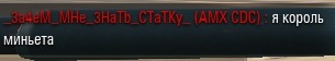 Wargaming 37