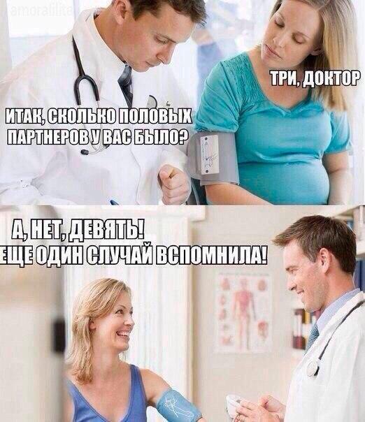 Ужасы и приколы из соцсетей 18+