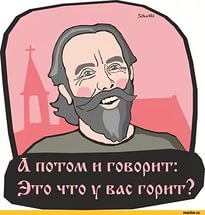 Ура! Деградируем в эти выходные!
