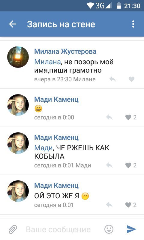 Ужасы и приколы из соцсетей 18+