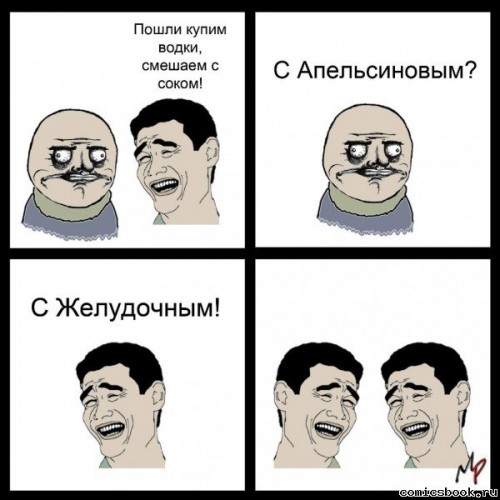 Где Клуб Любителей Алкоголя?