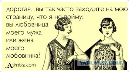 Порядочный человек (История, рассказанная женщиной в состоянии ярости)
