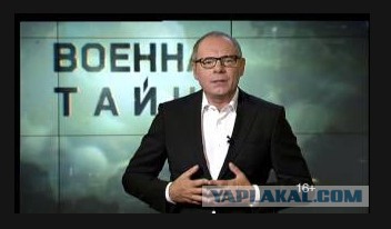 Закрытый доклад ERI для ООН и правительств мира: 2017 - год угрозы существованию человечества