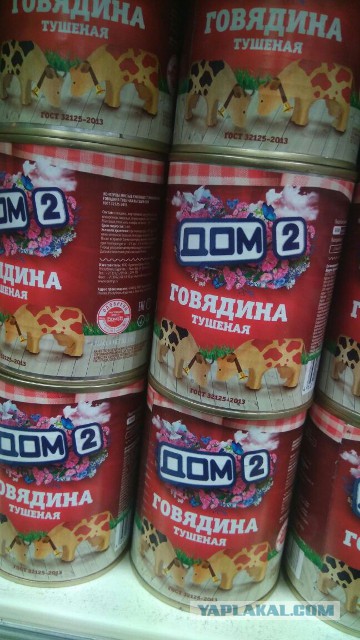 Смешные комментарии из социальных сетей 30.12.2016