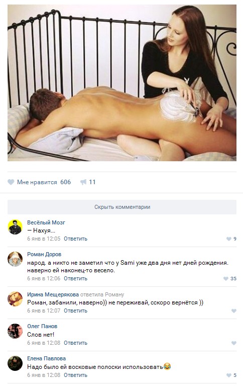 Ужасы и приколы из соцсетей 18+