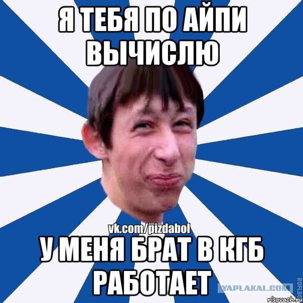 Новый вид вымогательства