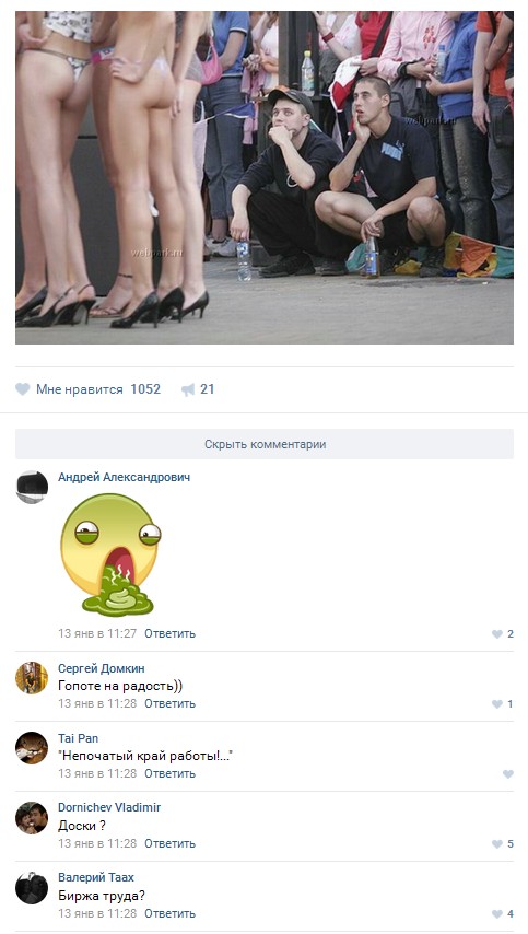Ужасы и приколы из соцсетей 18+