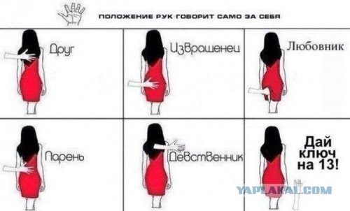 Подборка интересных и веселых картинок