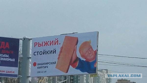 Умом Россию не понять, аршином общим не измерить…