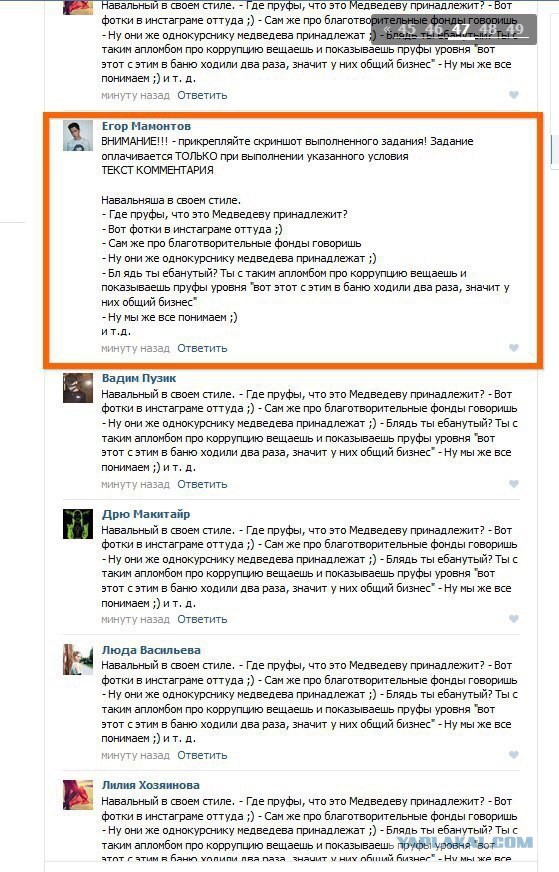 Кремль назвал материалы Навального о Медведеве творчеством осужденного