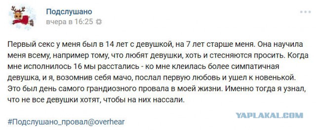 Ужасы и приколы из соцсетей 18+