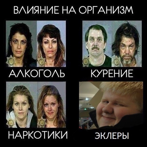 Продолжим деградировать?