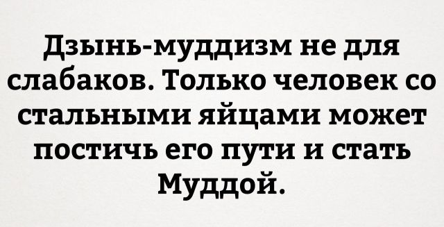 Всё прямо в точку...