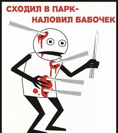 Спиннер настоящего мужика