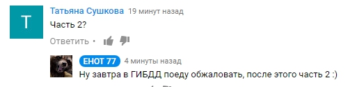 Дети-гонщики на велосипедах влетают в капот машины