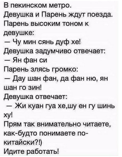 Смешные картиночки с интернетов