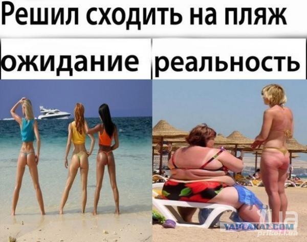 Я лежу на пляжу и парней завожу