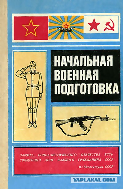 Если хочешь мира, готовься к войне. (Si vis pacem, para bellum)