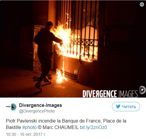 В Париже задержали Петра Павленского за поджог Банка Франции