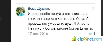 В поисках идеала