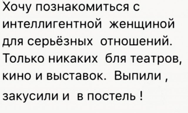 Смешные комментарии из социальных сетей 03.11.2017