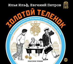 Типовой рассказ о разводе на ЯПе