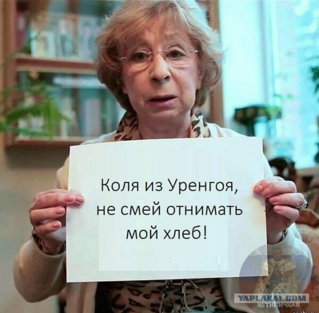 "Невинные" немчурки и не только