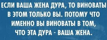 Нафига бабе мозги