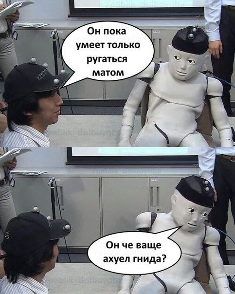 Зря вы это всё...
