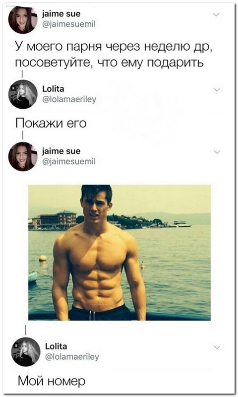 Комментарии из соцсетей