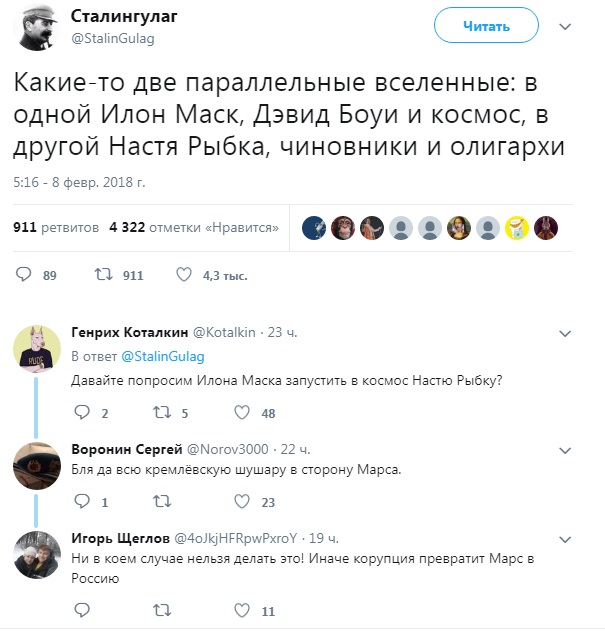 Леонид Ивашов: Системное очищение от коррупции нужно начинать с Кремля.