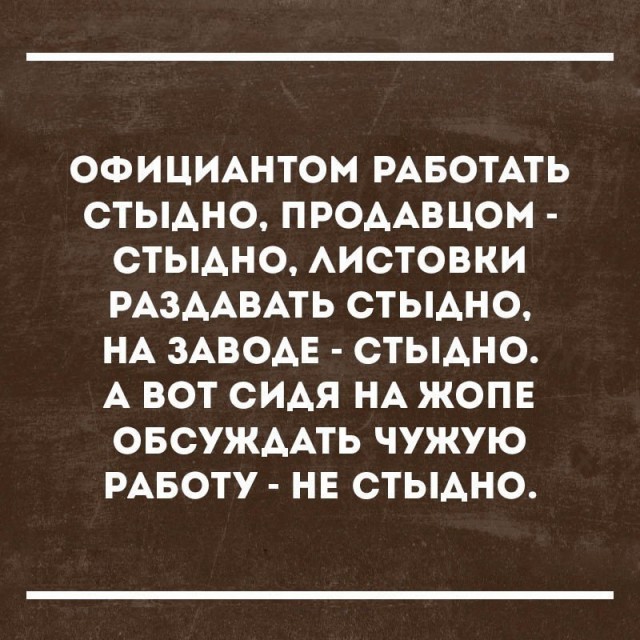 Сказ о том как Толик кухню дочери мастерил