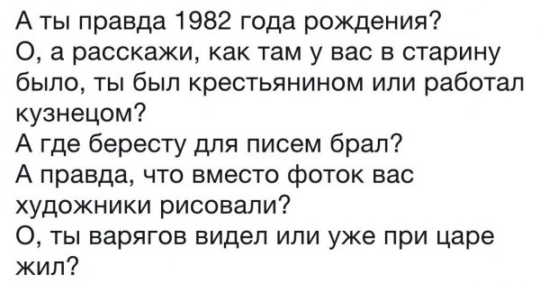 Нестандартный юмор