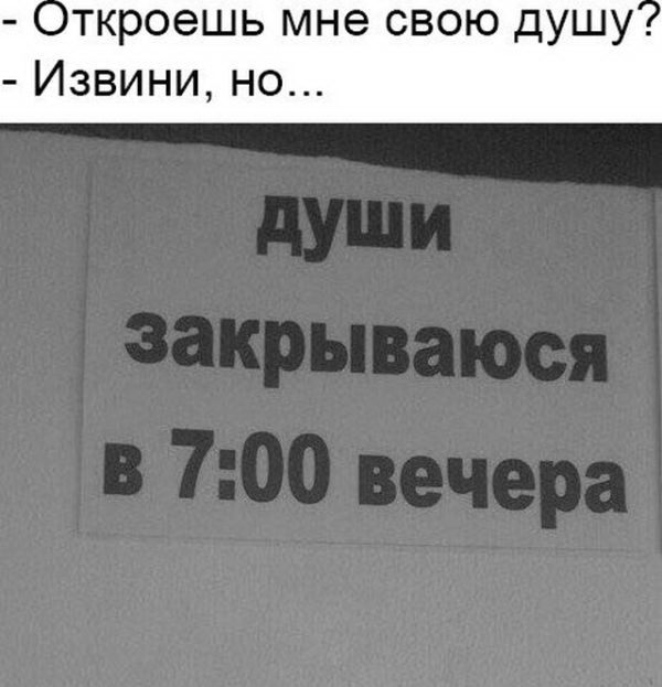 Нестандартный юмор