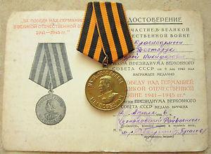 Спасибо деду (Николаю II) за победу? Двоечники или провокаторы?
