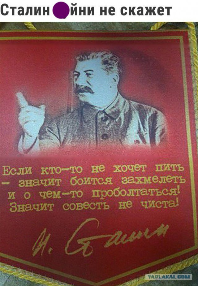 Не пью...