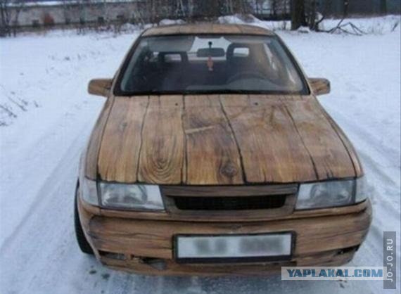 Никакого пластика - только благородное дерево!
