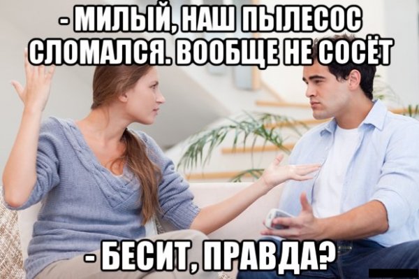 Специфический юмор