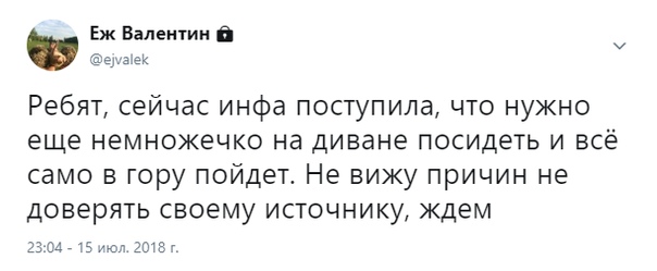 Нестандартный юмор