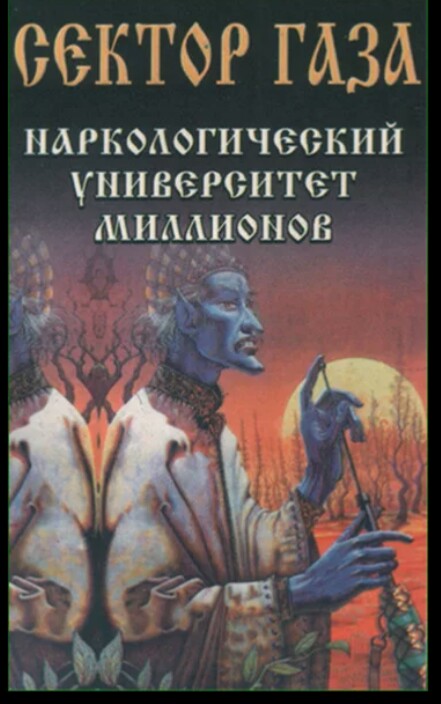 27 июля родился Юрий Клинских
