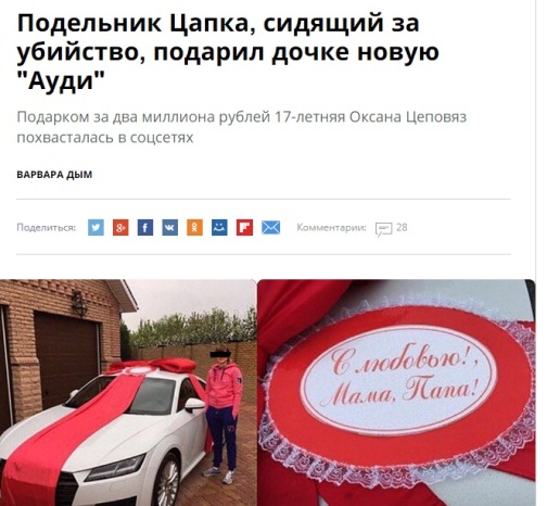 Станет ли Путин рождественским поросенком?