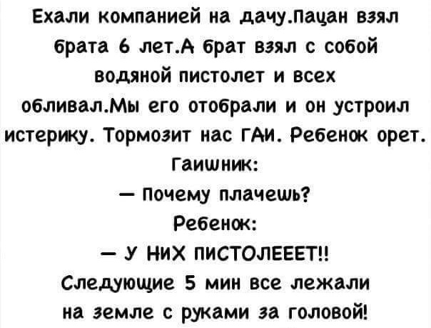 Смешные комментарии из социальных сетей 24.08.2018