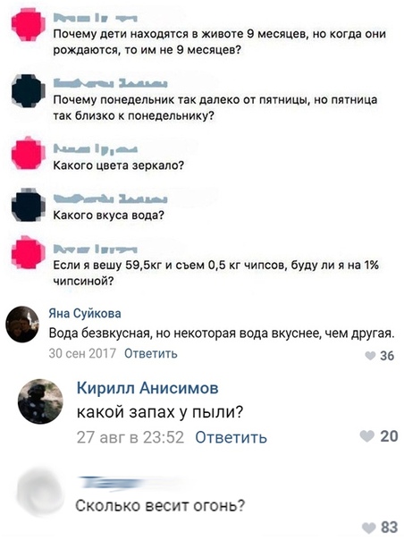 Смешные комментарии из социальных сетей 14.09.2018